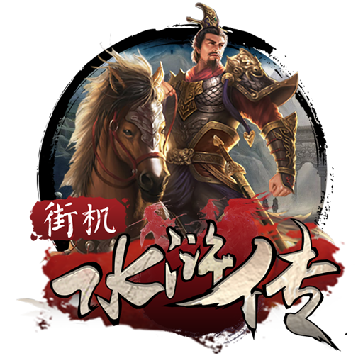 三号娱乐。