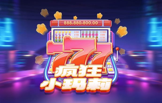 澳门中特网