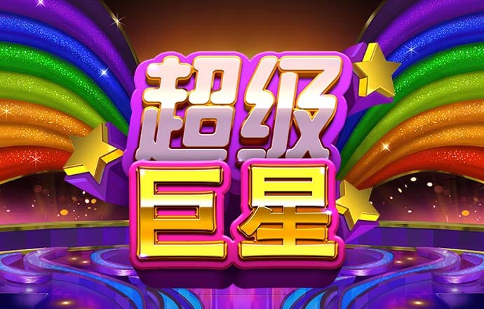 皇冠新体育app下载官网