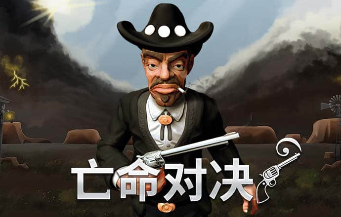 ng28南宫娱乐官网APP下载